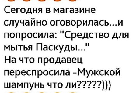 Муж уезжает на курорт один, без жены... Муж уезжает на курорт один, без жены...