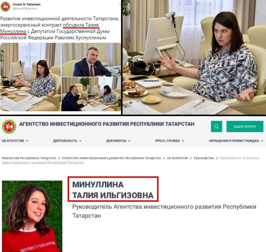 В сети возмутились "долларовым" нарядом чиновницы