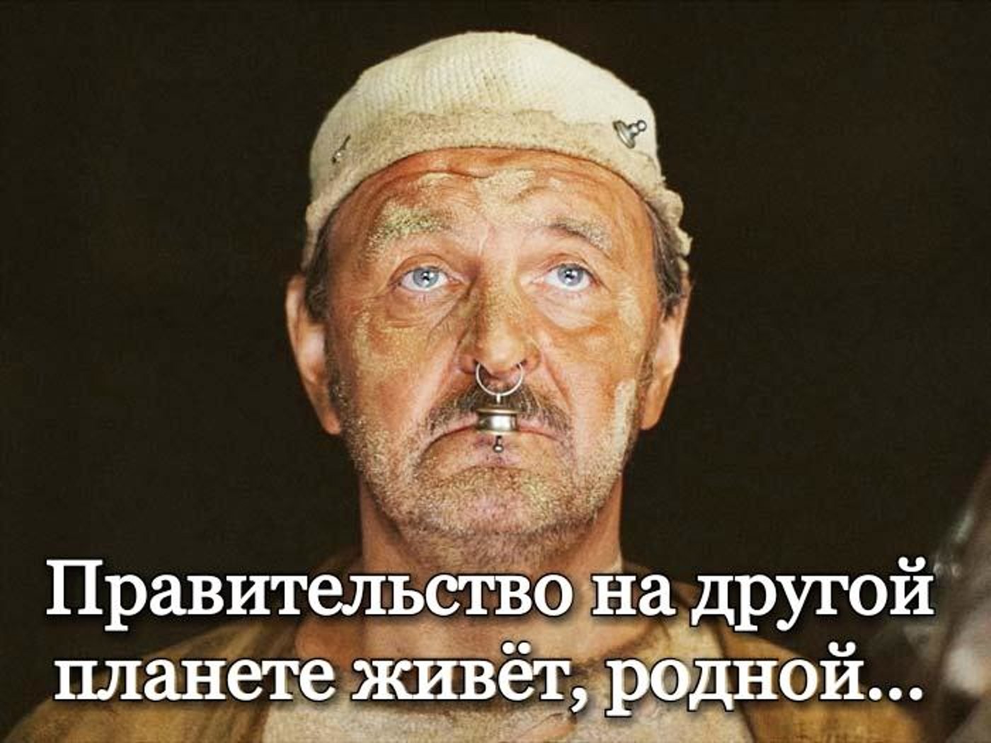 "Удивительные люди": как с таким уровнем знаний они работают министрами?