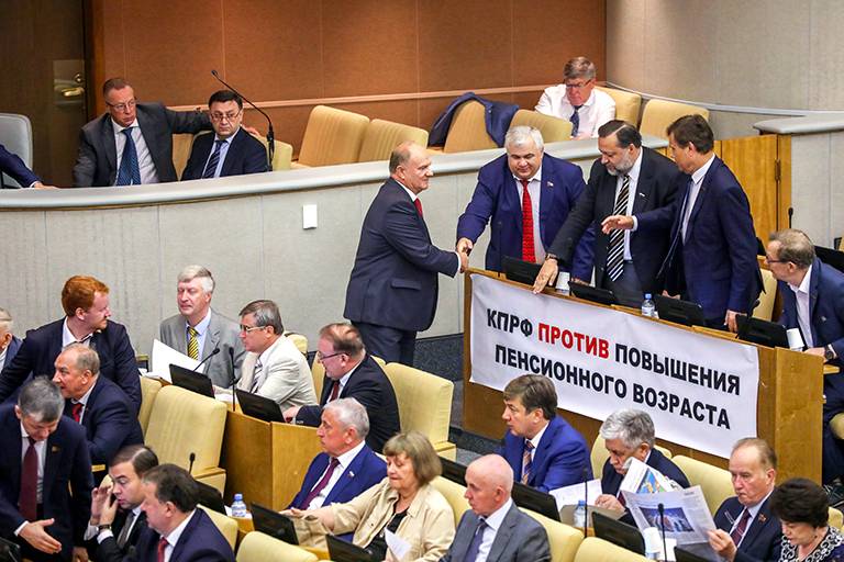 Пенсионная реформа оспорена в КС: власть попала в свой же капкан
