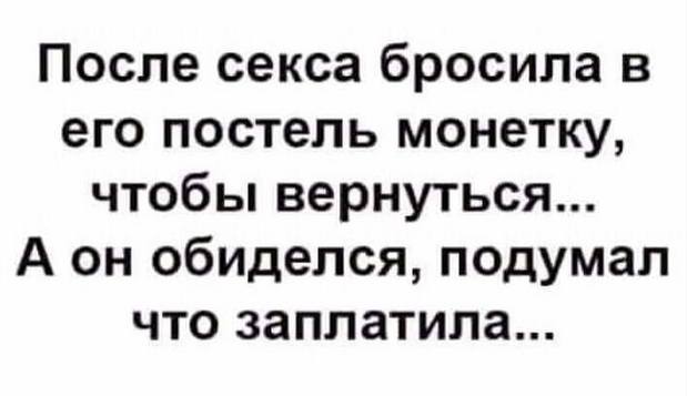 Маленьких девочек кладут в постель, а потом рассказывают сказки...