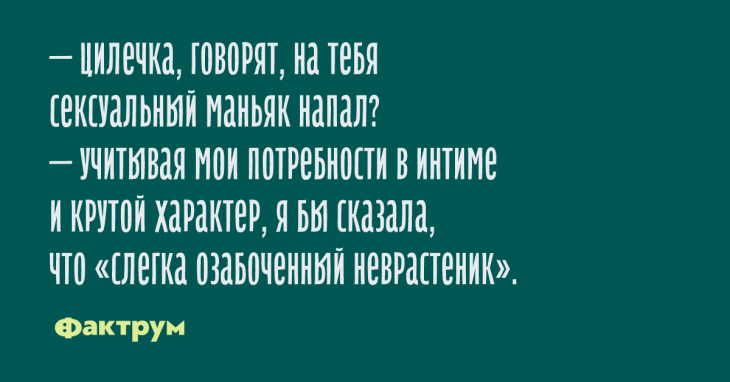 Новые крутые анекдоты, чтобы вы похихикали с друзьями Новые крутые анекдоты, чтобы вы похихикали с друзьями