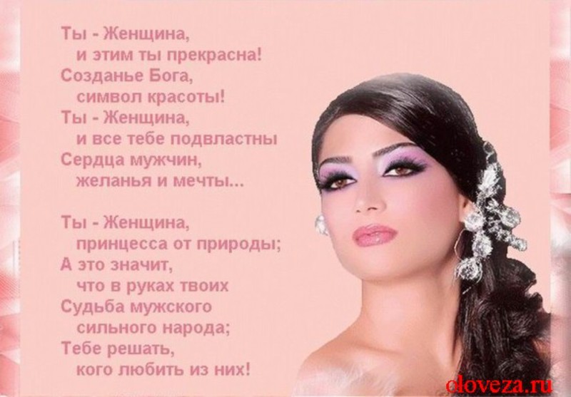 А кругом такая красота стих А кругом такая красота стих