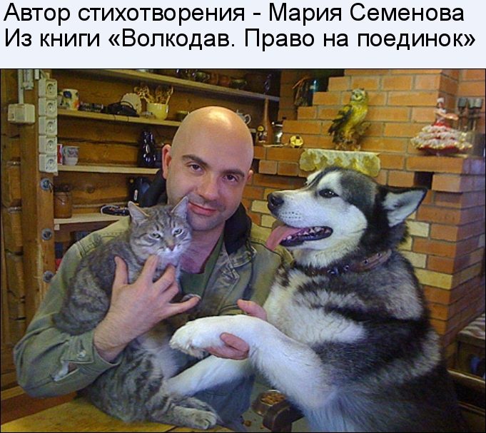 Дружба навеки