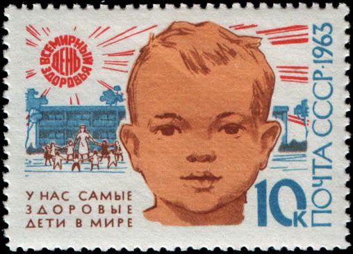 Этот день 50 лет назад. 27 февраля 1963 года