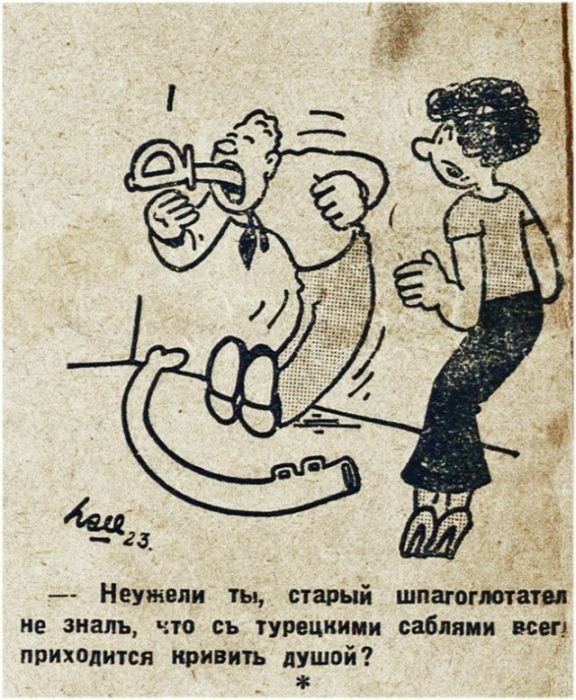 Юмор прошлого века: 30 иллюстраций, показывающих над чем смеялись наши предки Юмор прошлого века: 30 иллюстраций, показывающих над чем смеялись наши предки журнал, забавно, иллюстрации, подборка, смех, юмор