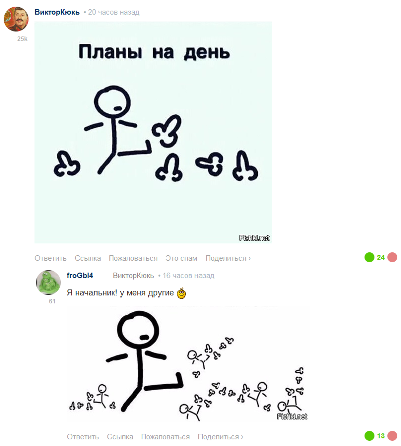 Убойная подборочка прикольных комментариев из сети о народных юмористов Убойная подборочка прикольных комментариев из сети о народных юмористов