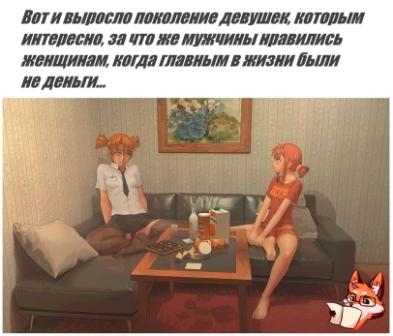 д (393x336, 90Kb)