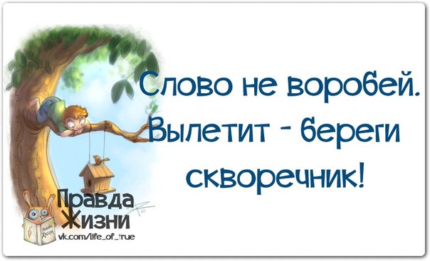 Посмеялся сам - поделись с другом!!!