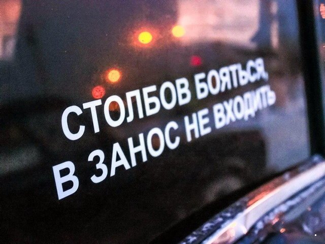 Автовсячина Автовсячина Автовсячина, авто, автомобиль, автоприкол, машина, прикол