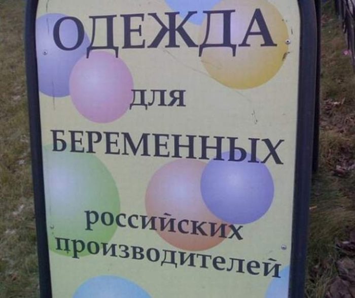 15+ шедевров от мастеров-писателей (Йогурт с мЫслями — это что-то!) 15+ шедевров от мастеров-писателей (Йогурт с мЫслями — это что-то!)