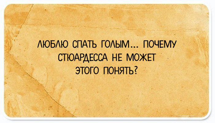 20 открыток, которые позволяют посмотреть на мир мужским взглядом