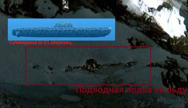 Исследователь Дегтерев нашел легендарную нацистскую базу в Антарктиде Исследователь Дегтерев нашел легендарную нацистскую базу в Антарктиде