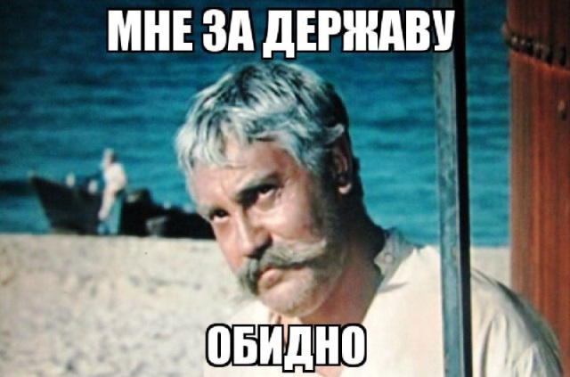 о пенсии. И пока я Президент... о пенсии. И пока я Президент...
