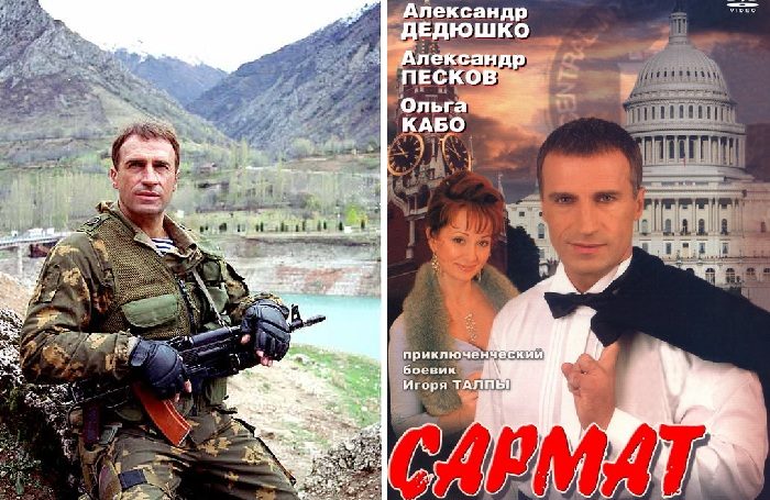 Мистика на съемках сериала «Сармат»