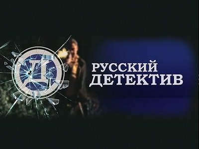 Сериал сверхспособная 2018 россия Сериал сверхспособная 2018 россия