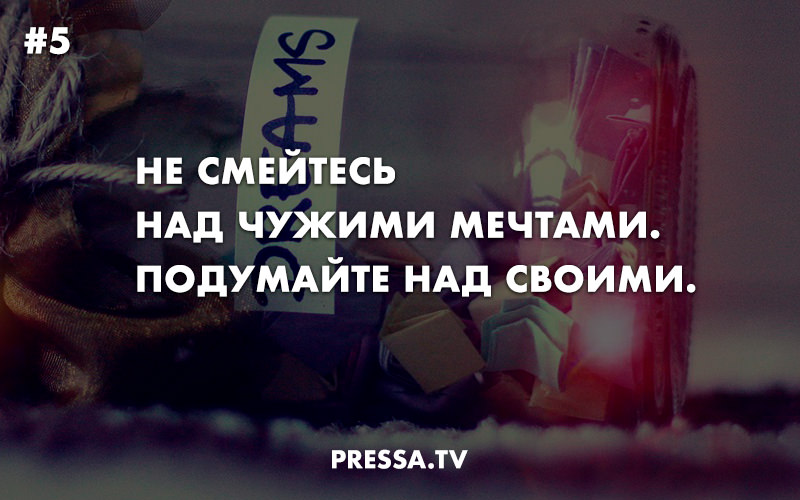 15 правил успешного человека 15 правил успешного человека