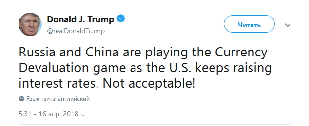 Трамп выступил за сильный рубль (и юань) Трамп выступил за сильный рубль (и юань)