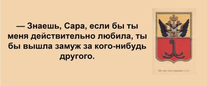 Сарочка, ви таки спите с Яшей? Сарочка, ви таки спите с Яшей? Анекдоты, прикол, юмор