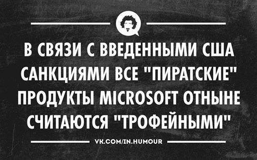 Замечательные цитаты. Веселые, местами философские, чтобы и улыбнуться, и задуматься