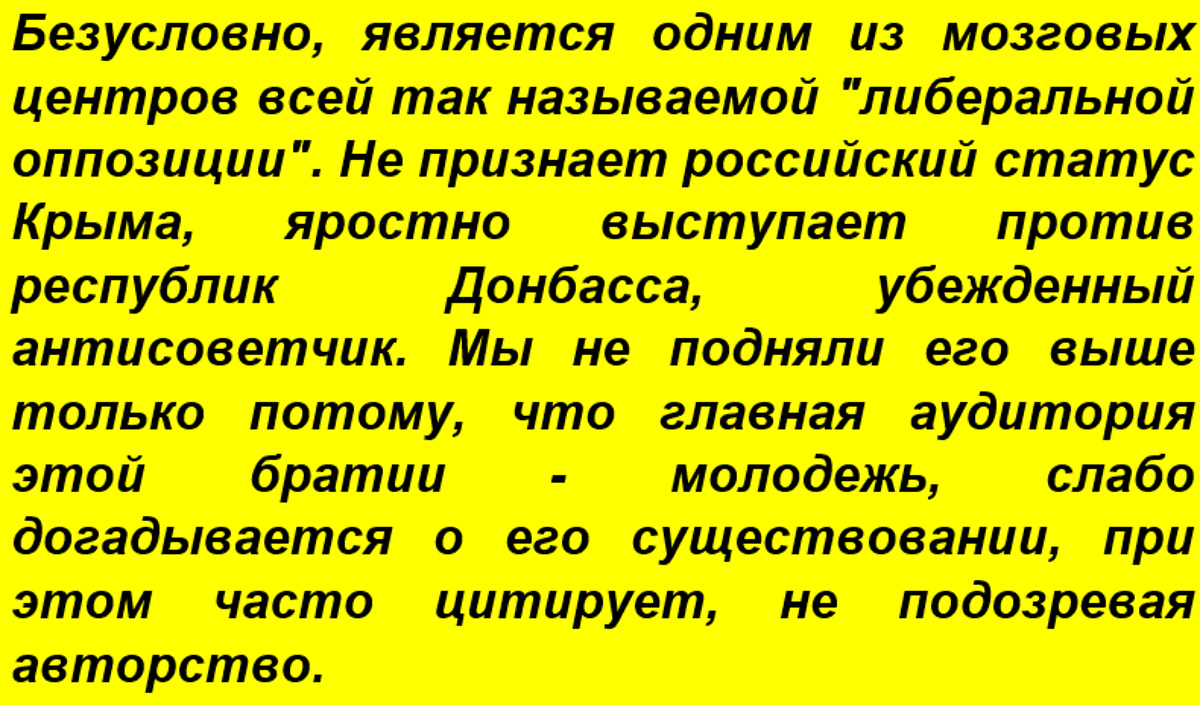 Антирейтинг российских либералов-оппозиционеров. Субъективное мнение
