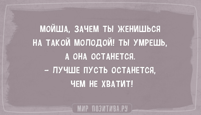 АНЕКДОТЫ + АНЕКДОТЫ +