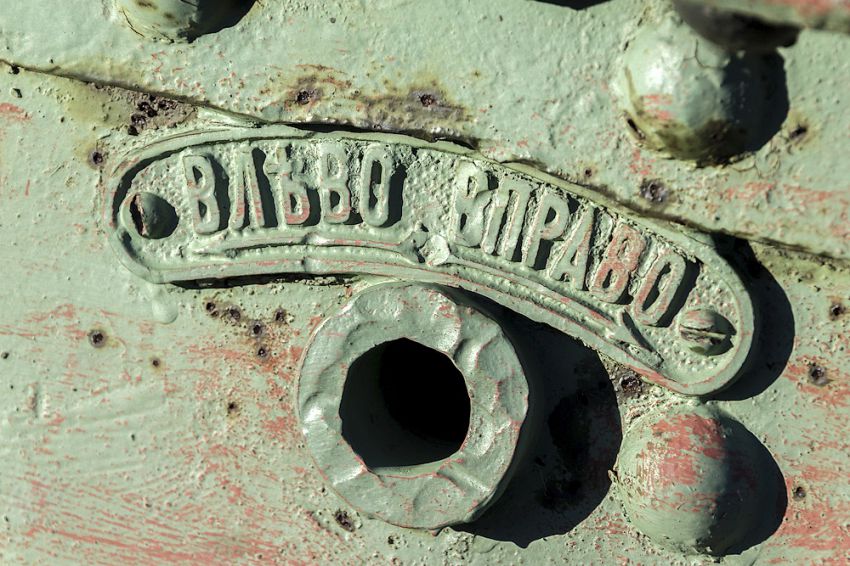 оружие, пушка, Финляндия, остров