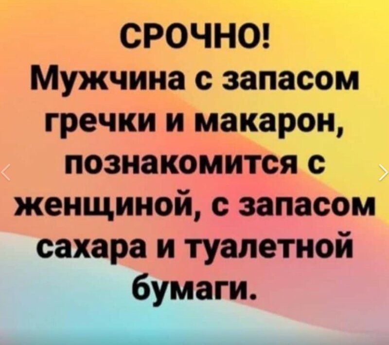 Нелепые фейки о коронавирусе