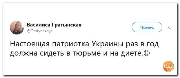 Соцсети жгут! С юмором о злободневном в ехидных скриншотах Соцсети жгут! С юмором о злободневном в ехидных скриншотах