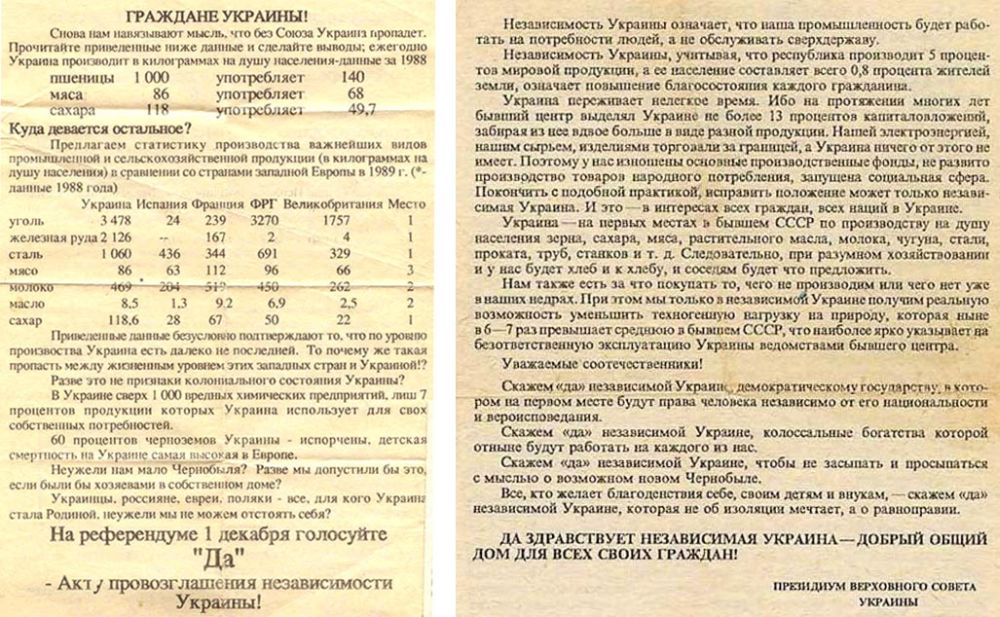 От Кравчука до Зеленского – хроники государственной русофобии. Часть первая