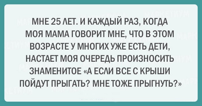 Для тех, кто всегда молод душой Для тех, кто всегда молод душой