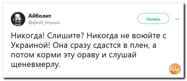 Обзор ситуации в мире с сарказмом и ехидной улыбкой Обзор ситуации в мире с сарказмом и ехидной улыбкой