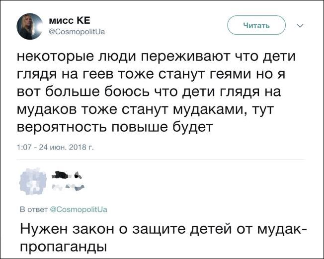 Соцсети жгут! Прикольные комментарии от народных юмористов Соцсети жгут! Прикольные комментарии от народных юмористов
