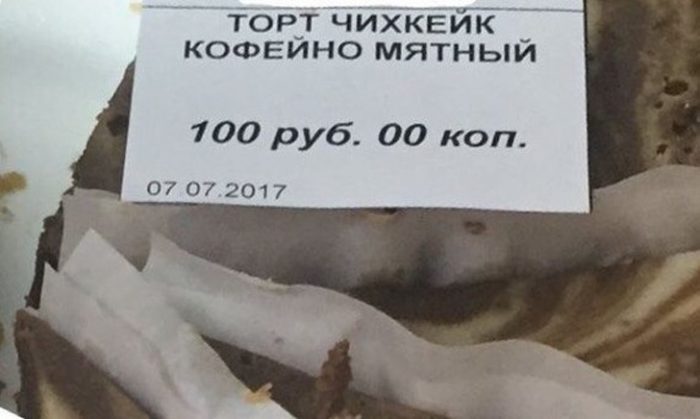15+ шедевров от мастеров-писателей (Йогурт с мЫслями — это что-то!) 15+ шедевров от мастеров-писателей (Йогурт с мЫслями — это что-то!)