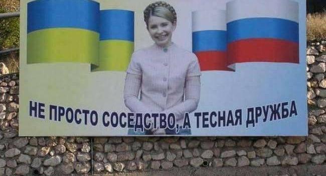На Украине скандал: Тимошенко оплатила карту без Крыма На Украине скандал: Тимошенко оплатила карту без Крыма
