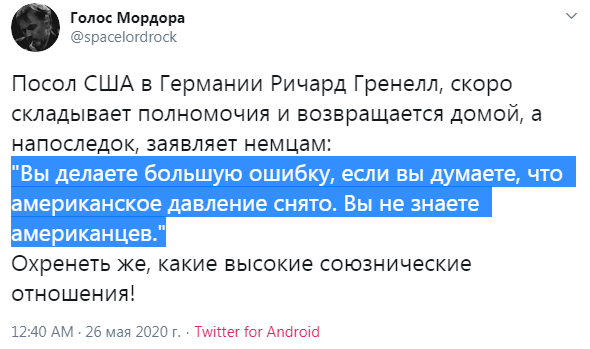 Американцы всегда искренне удивляются, когда местные папуасы хозяина не слушают
