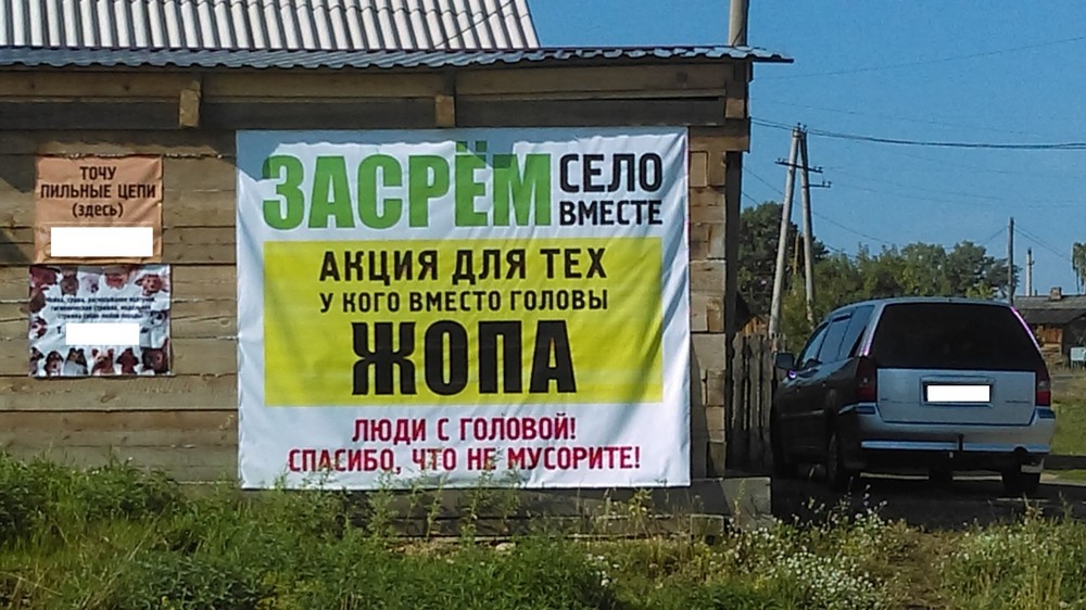 Такое возможно только в России. часть 40 ( 55 фото ) Такое возможно только в России. часть 40 ( 55 фото )