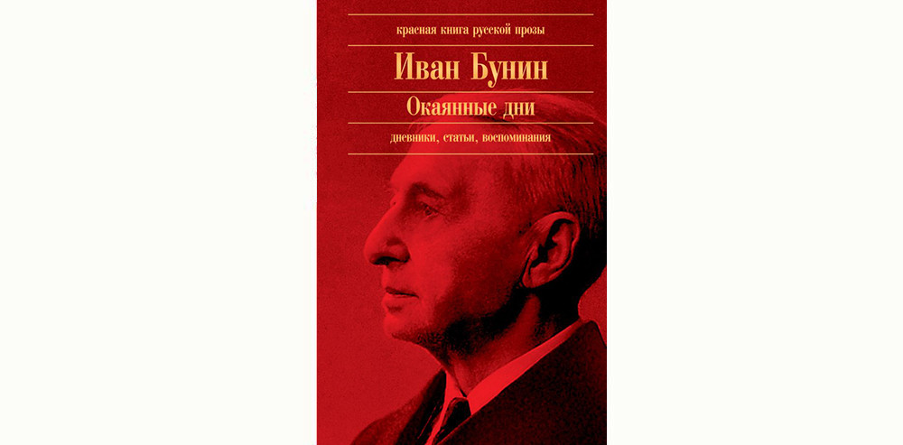 10 книг, запрещенных в СССР