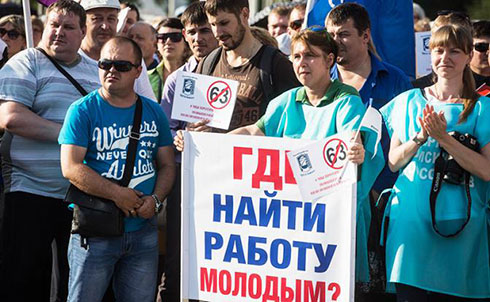 Пенсионная реформа: Путин признал, что власть все равно надует Пенсионная реформа: Путин признал, что власть все равно надует