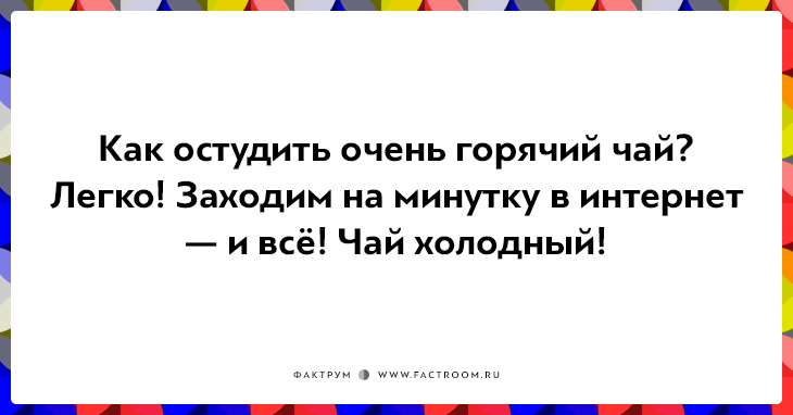 14 открыток о том, как интернет изменил нашу жизнь