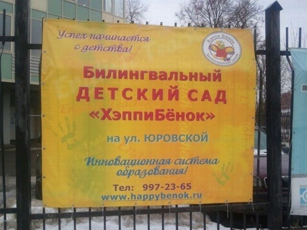 Детский сад: мы живем по законам горшка! Детский сад: мы живем по законам горшка!