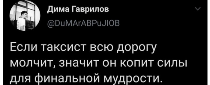 Как- то так 457... Исследователи форумов, Подборка, Позор, Подслушано, Как-То так, Обо всем, Staruxa111, ВКонтакте, Длиннопост