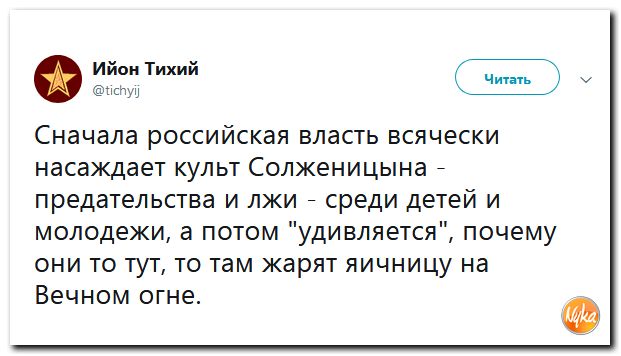 Политсатира в прикольных картинках с ироничными подписями Политсатира в прикольных картинках с ироничными подписями