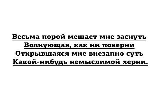 Замечательные цитаты. Веселые, местами философские, чтобы и улыбнуться, и задуматься