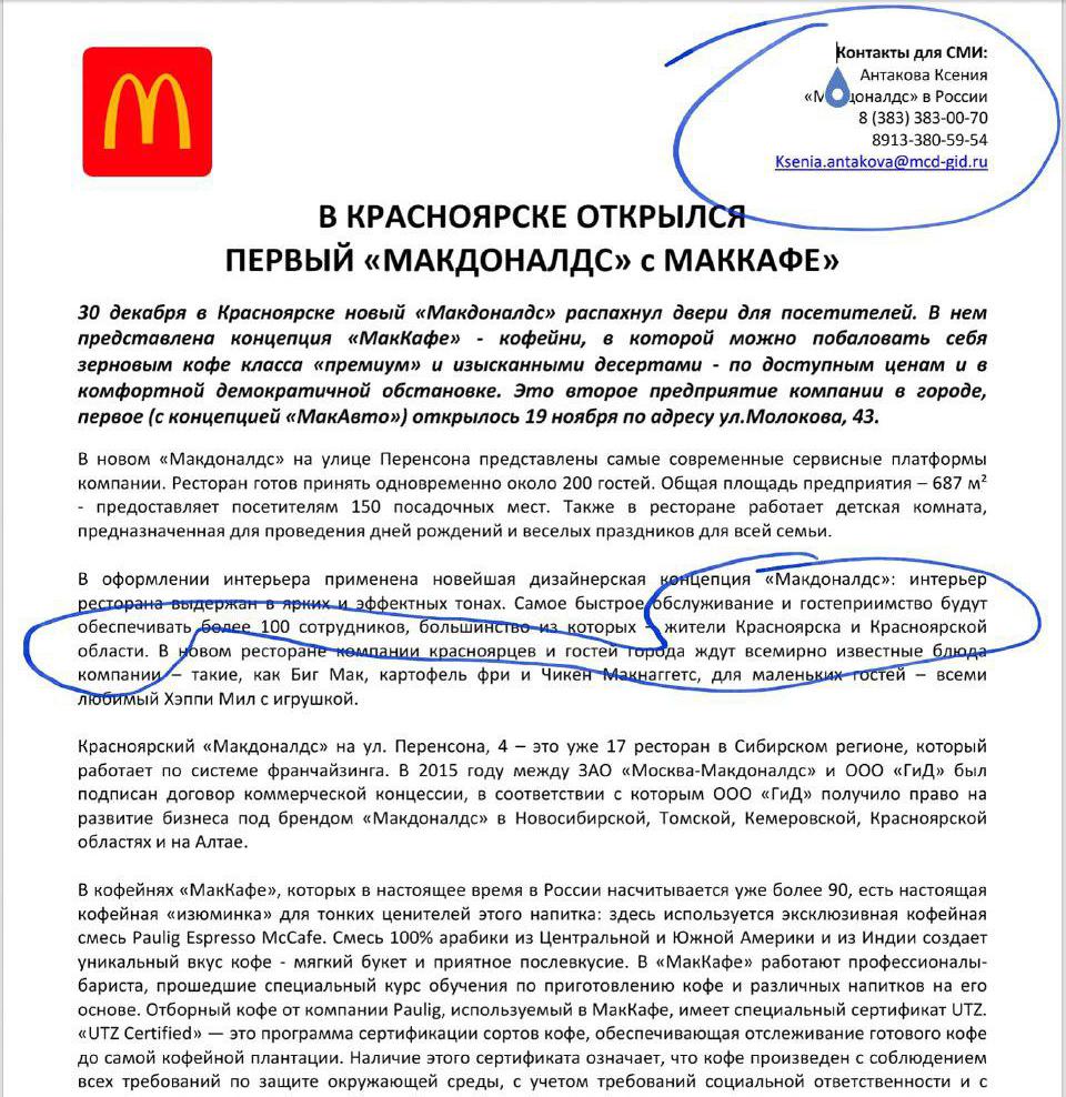https://360tv.ru/media/uploads/article_images/2019/01/25133_photo_2019-01-15_18-29-41_D8p4XHL.jpg