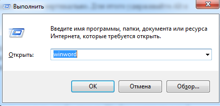 УЗЕЛОК НА ПАМЯТЬ. 20 секретов WORD УЗЕЛОК НА ПАМЯТЬ. 20 секретов WORD