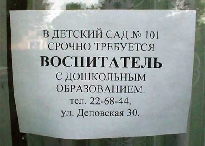 15+ шедевров от мастеров-писателей (Йогурт с мЫслями — это что-то!) 15+ шедевров от мастеров-писателей (Йогурт с мЫслями — это что-то!)