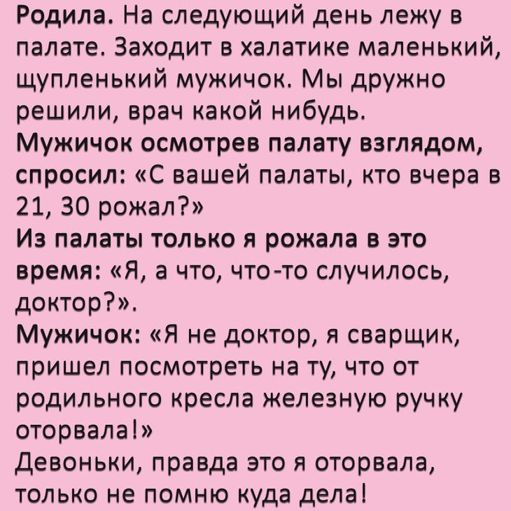 20 классных жизненных анекдотов в картинках — заряд позитива на целый день