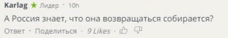 РФ нечего делать за столом "шестерок": в России ответили на слова главы МИД Германии про членство в G8 РФ нечего делать за столом "шестерок": в России ответили на слова главы МИД Германии про членство в G8
