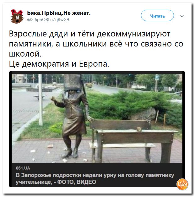 Соц.сети жгут напалмом! Злобные (сарказм) комментарии о последних событиях в мире Соц.сети жгут напалмом! Злобные (сарказм) комментарии о последних событиях в мире
